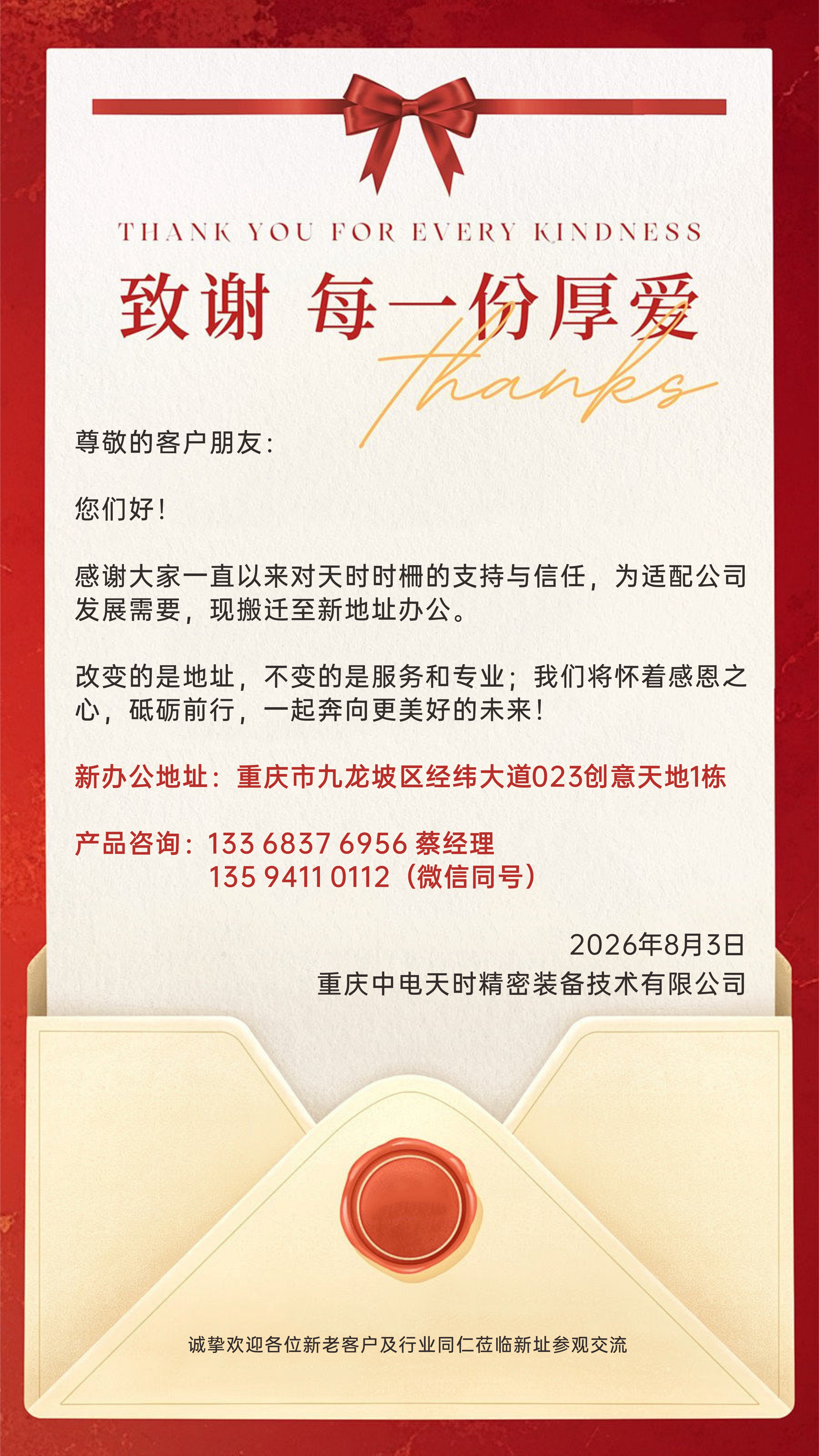 网站小尺寸.png
