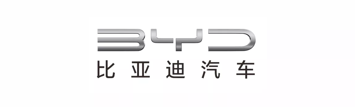 重庆中电天时精密装备技术有限公司优秀合作伙伴-时栅编码器产品优秀合作伙伴：比亚迪汽车