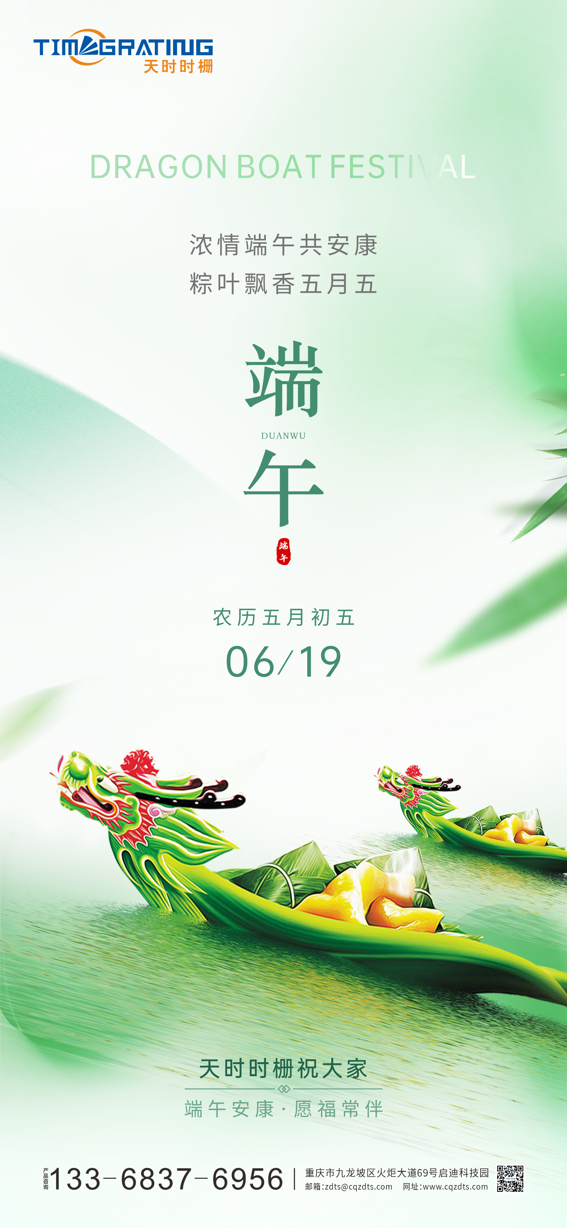海报终稿.png