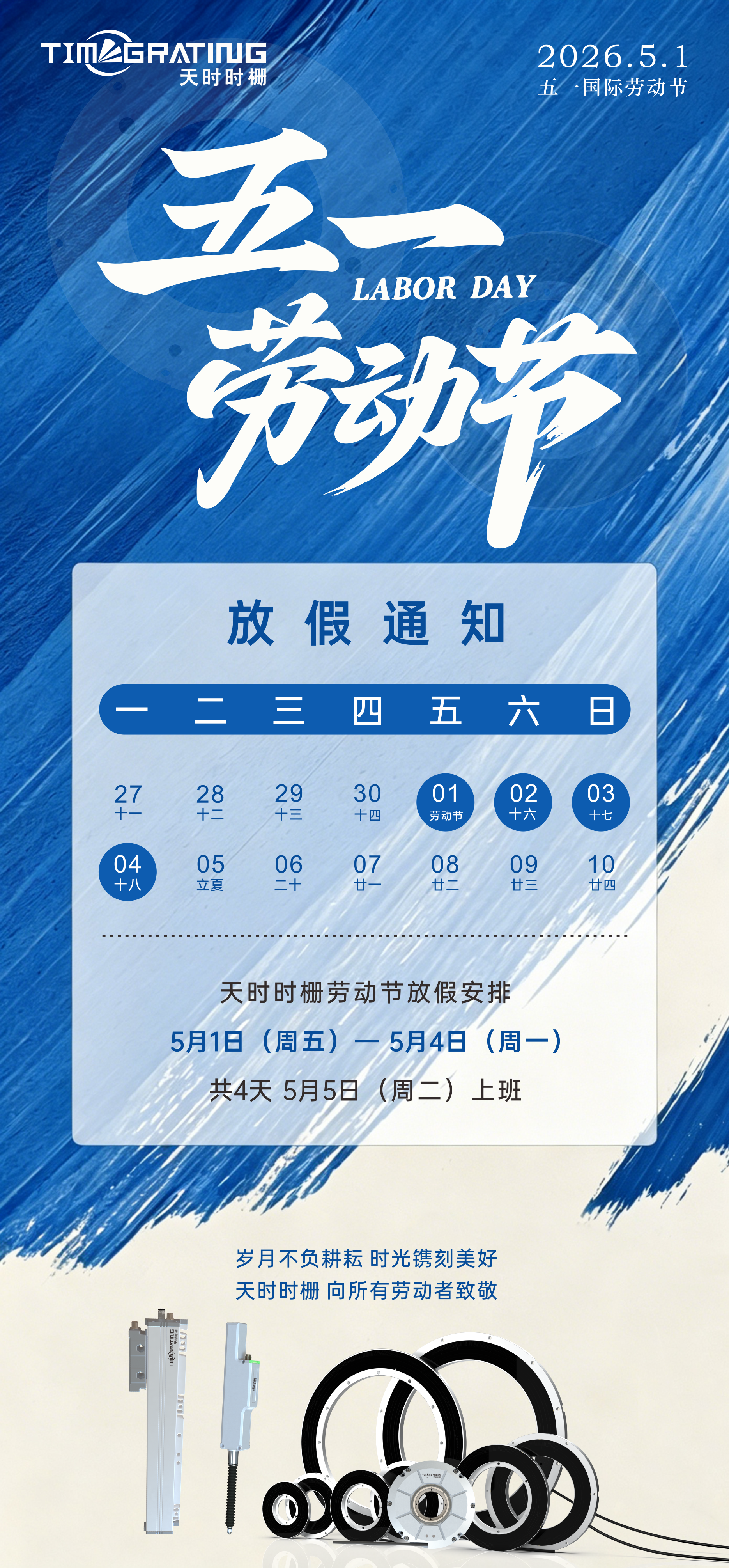 终稿海报.png