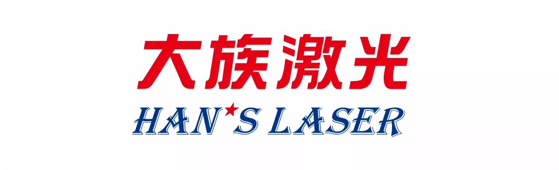 重庆中电天时精密装备技术有限公司优秀合作伙伴-时栅编码器产品优秀合作伙伴：大族激光